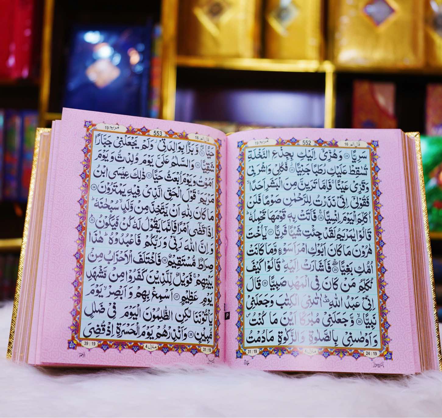 Holy Quran With Fragrence Paper Large Size (K)