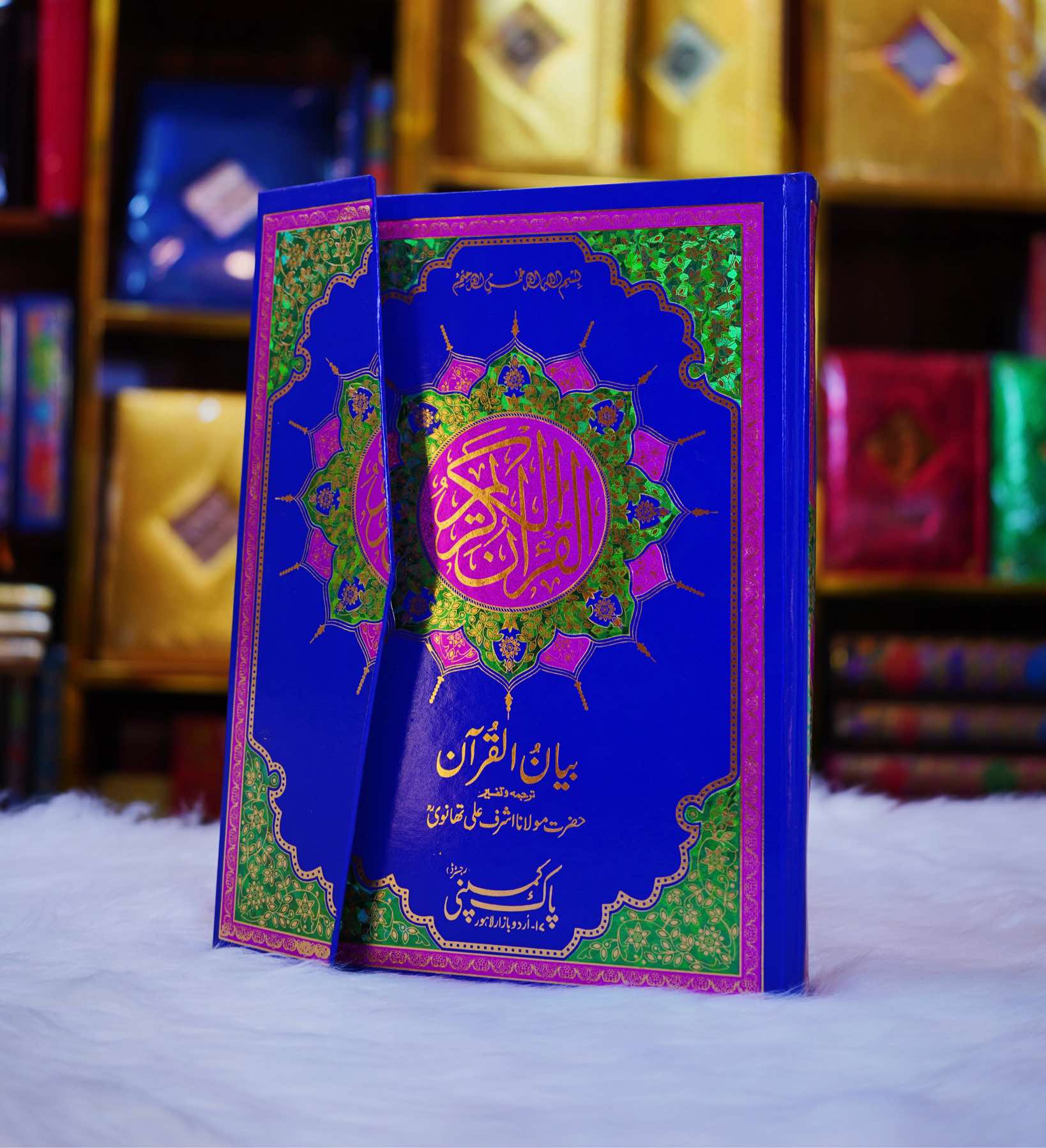 Holy quran Flip Binding Calligraphy And Translation (165Af)