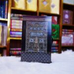 Khana Kaba Quran e Majeed With Steel Plate Coated