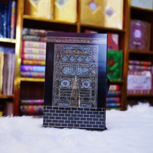 Khana Kaba Quran e Majeed With Steel Plate Coated
