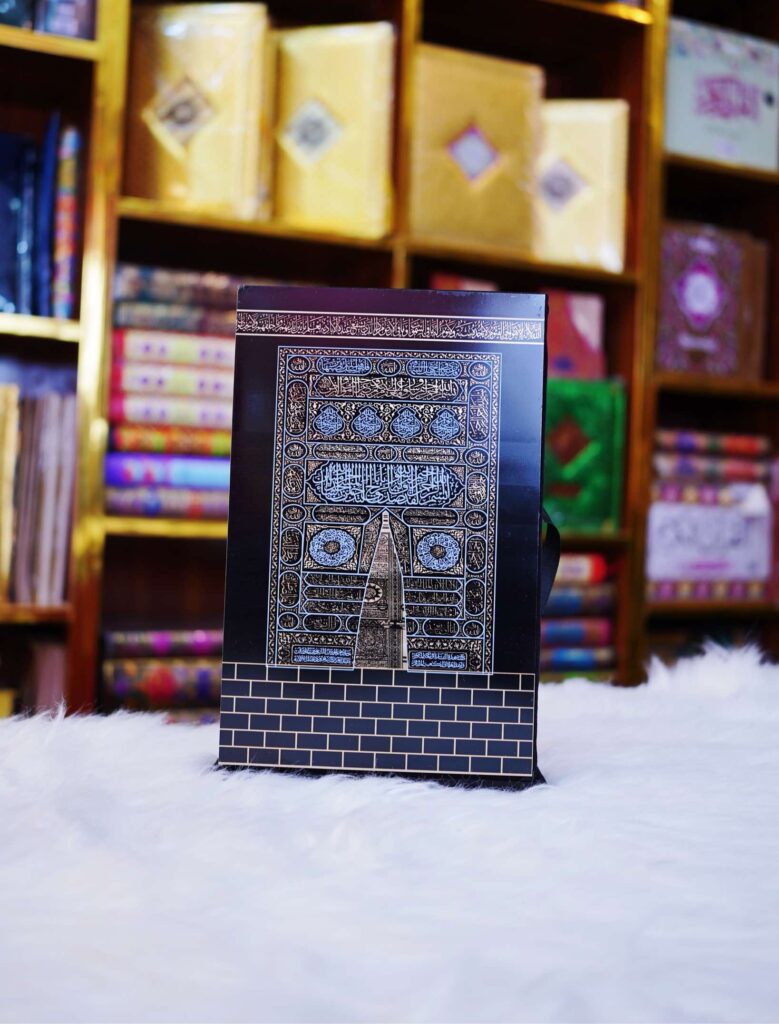 Khana Kaba Quran e Majeed With Steel Plate Coated