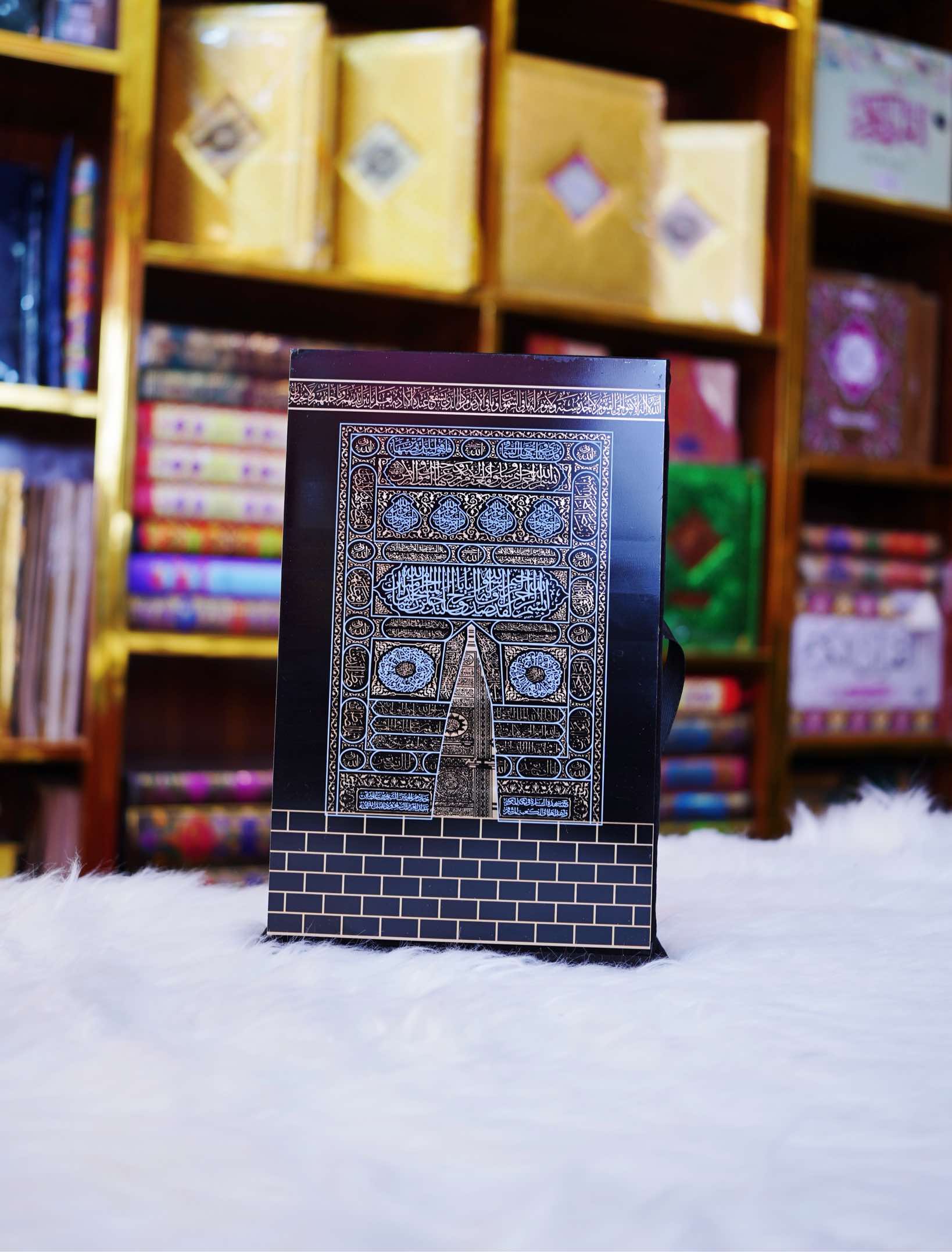 Khana Kaba Quran e Majeed With Steel Plate Coated