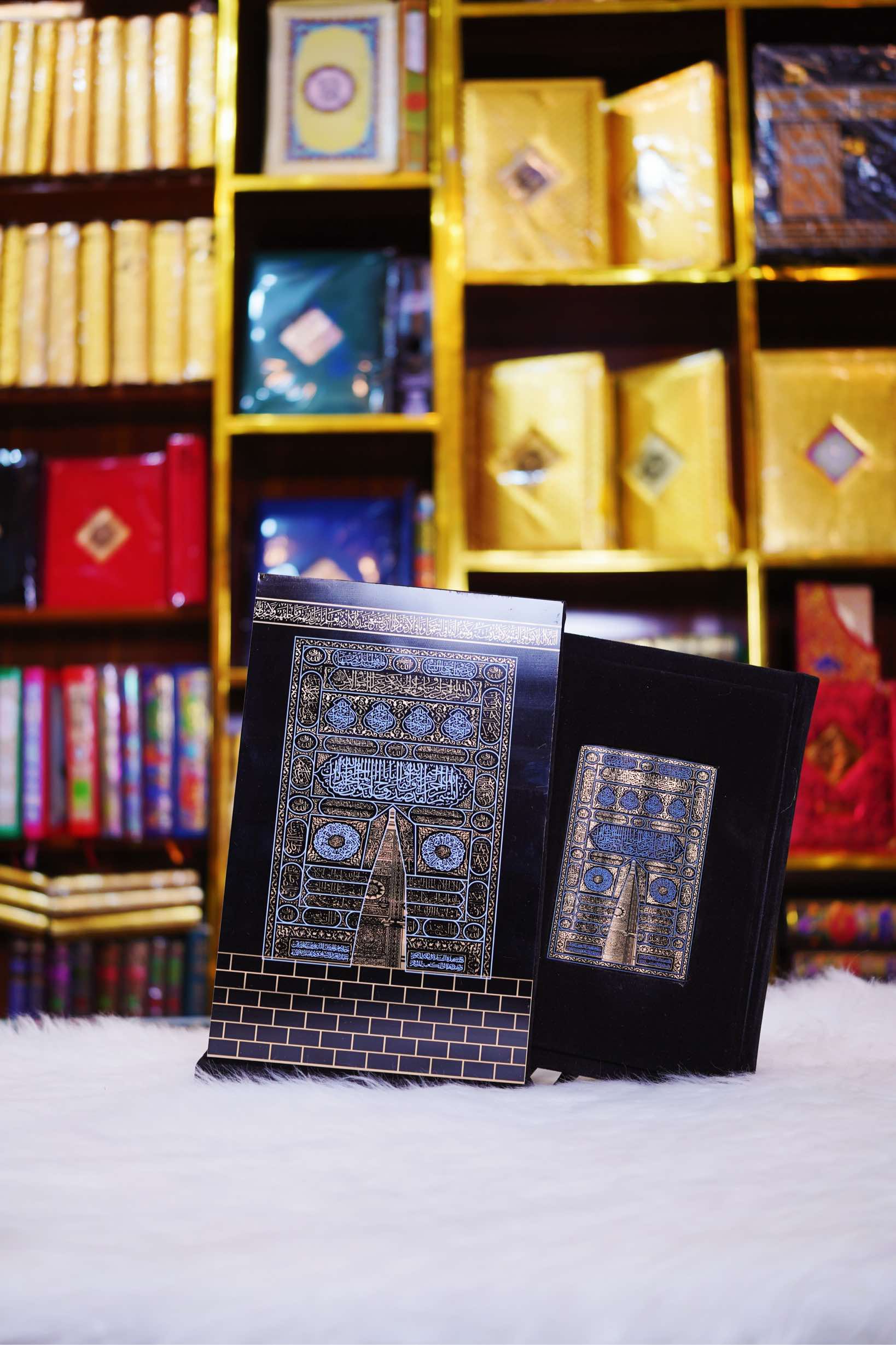 Khana Kaba Quran e Majeed With Steel Plate Coated