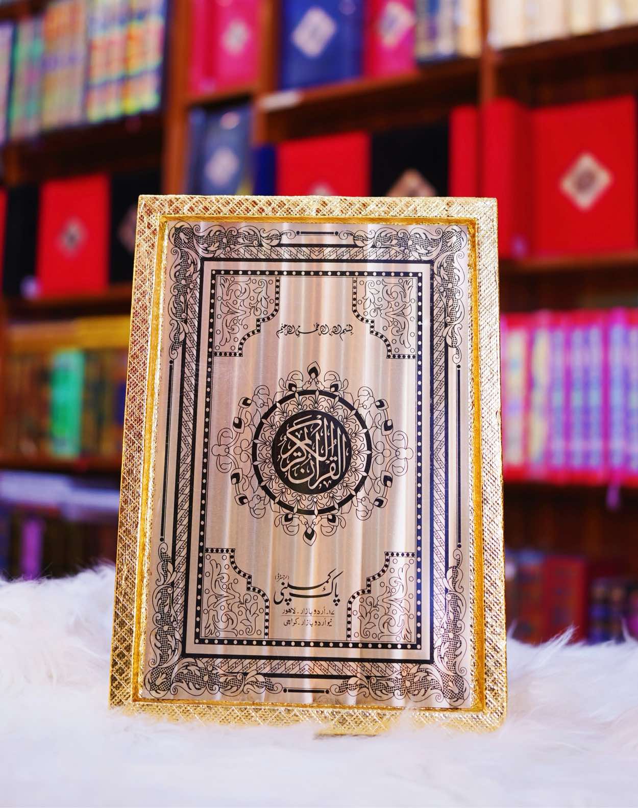 Quran Kareem With Golden Steel Plated Box