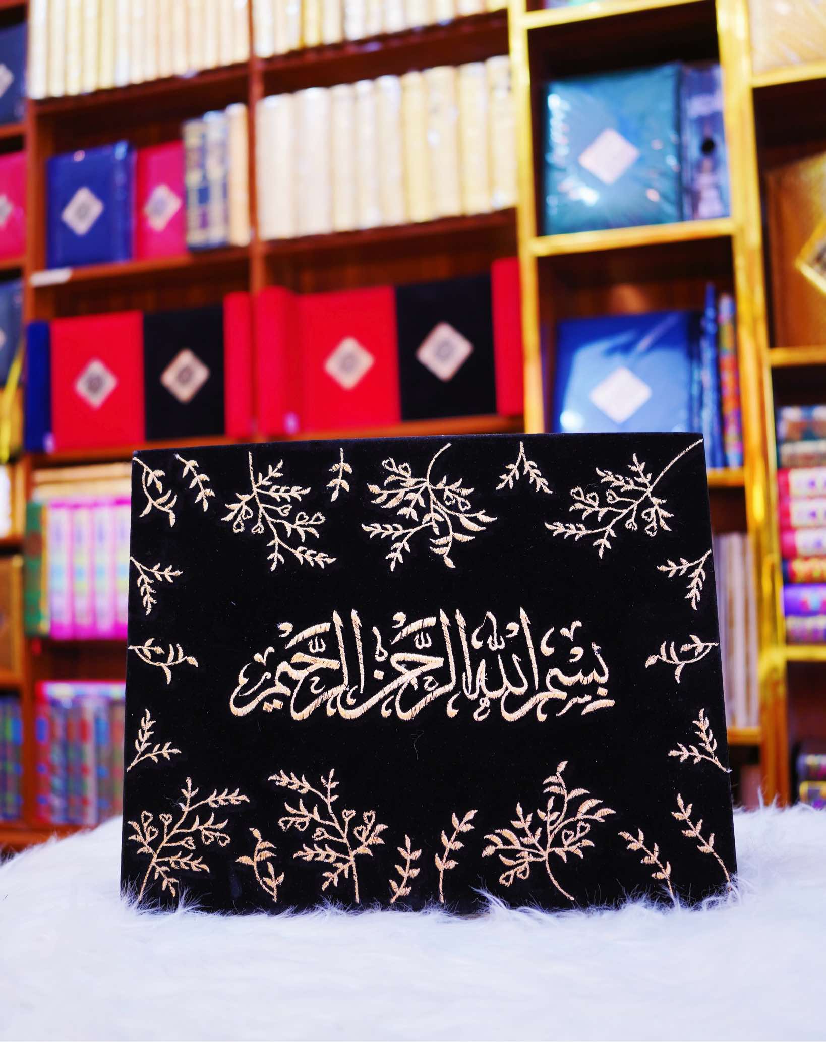 Quran Pak Luxurious Embroidery Bridal Gift Set