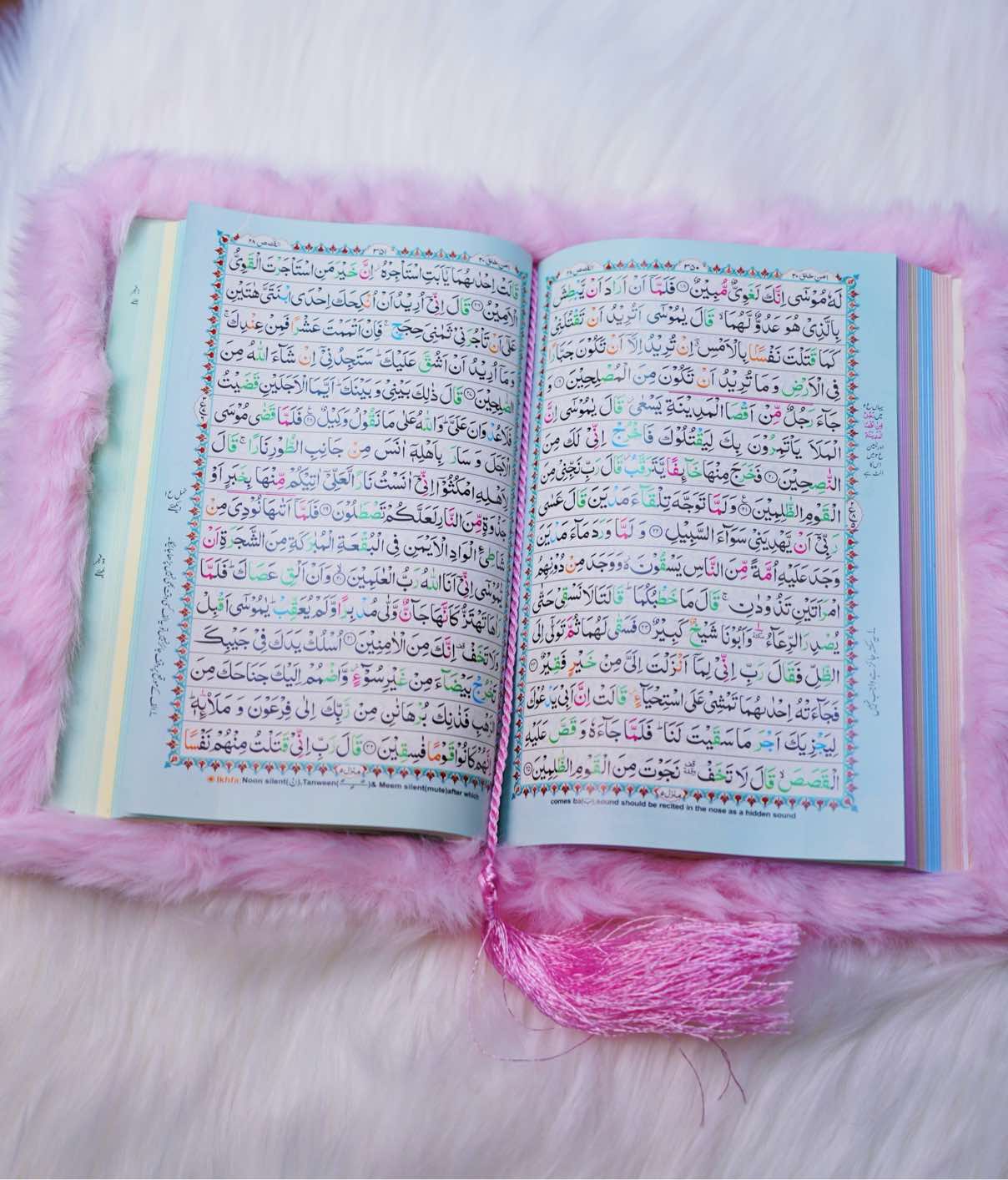 Luxurious Fur Covered Quran Pak