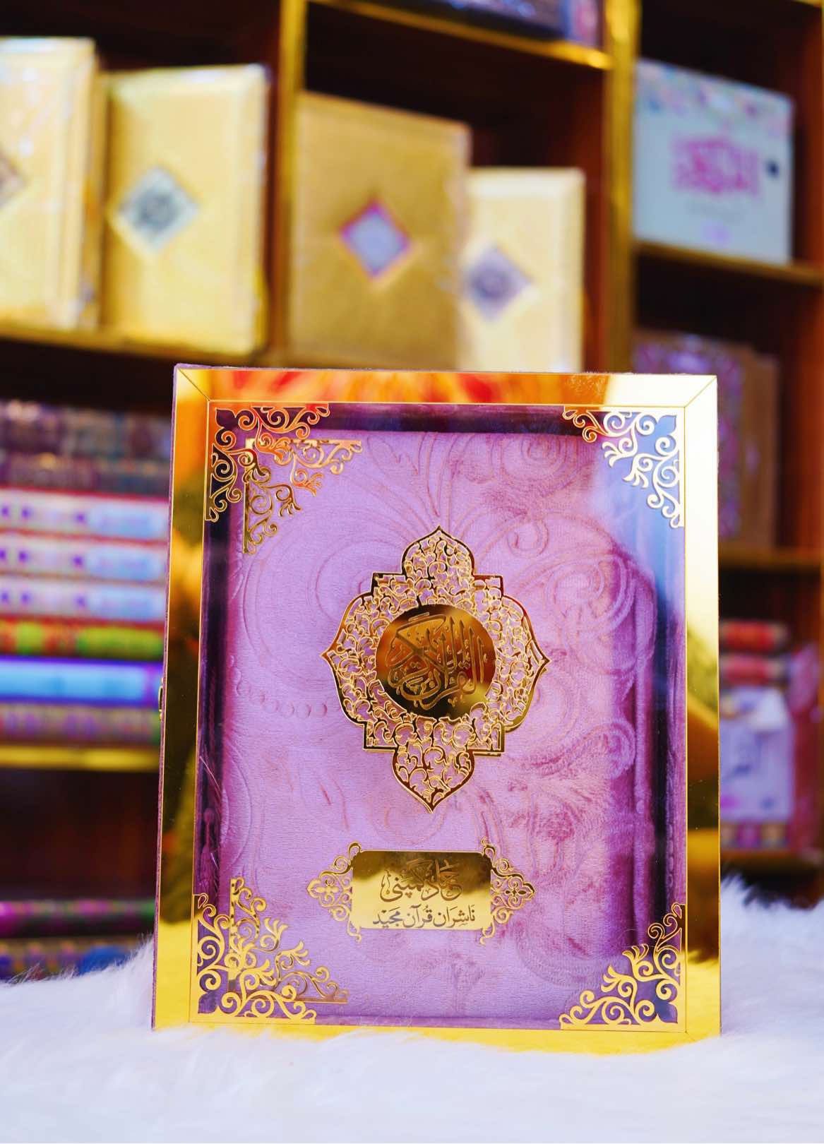 Bridal Quran Pak Set With Rehal Large Size
