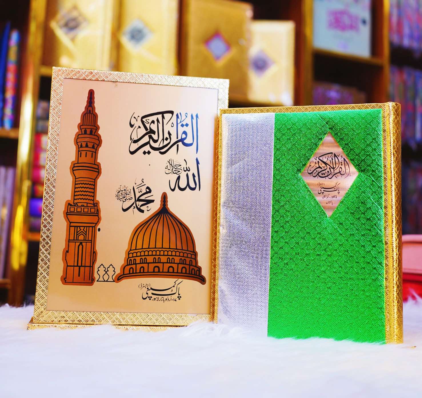Fancy Quran Pak With Box