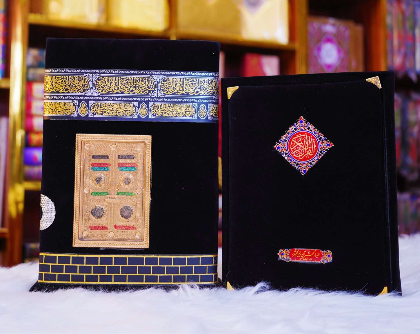 Kaba Design Quran Pak with Stand Box