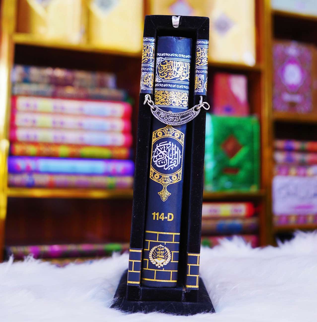Kaba Quran Turkish Style Box