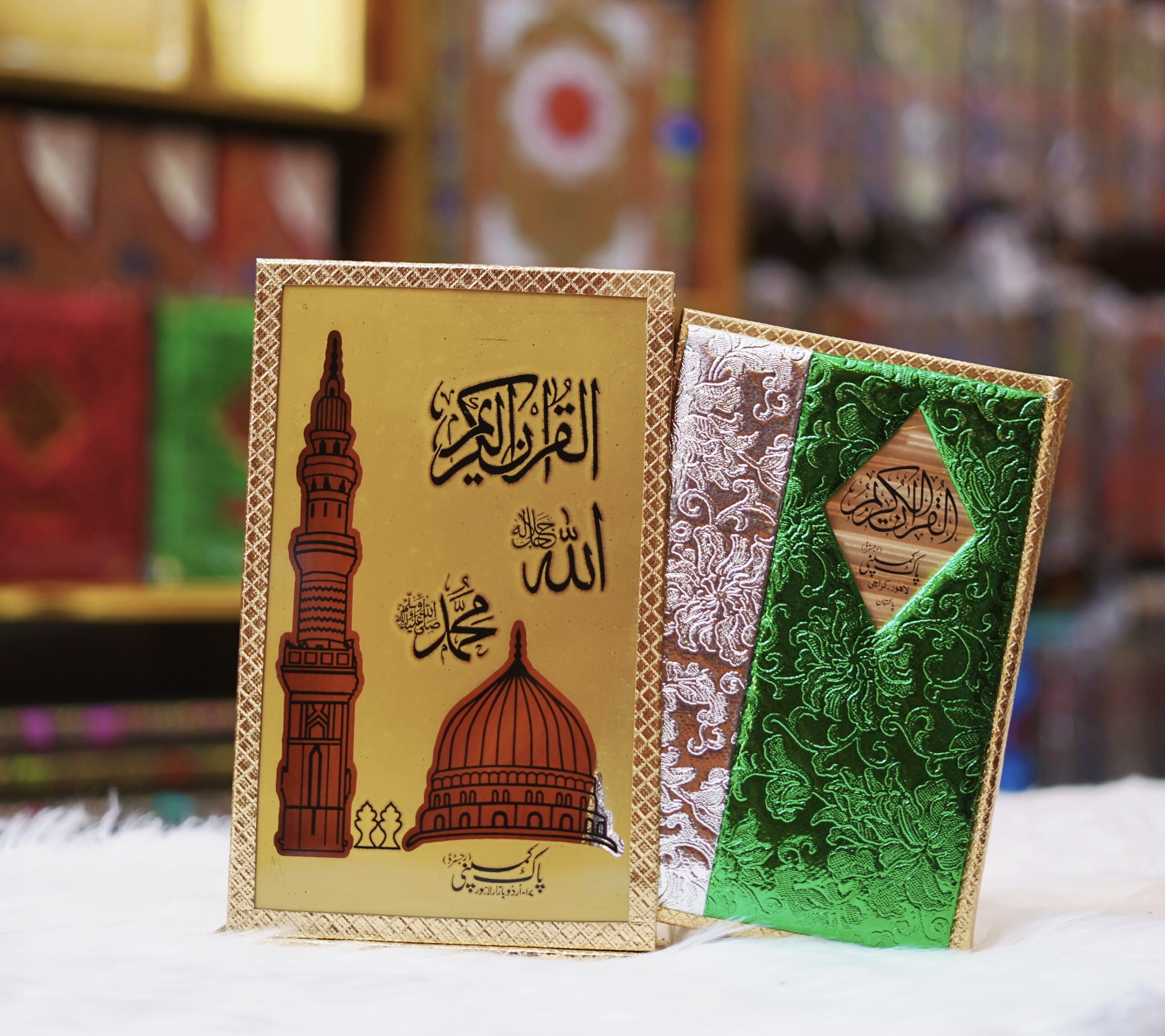 Fancy Quran Pak 16 Lines Medium Size (74M)