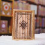 Quran Pak With Golden Steel Cotaed Box 15 Lines Tajweedi (73D)