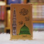 Holy Quran With Golden Acryclic Stand Box