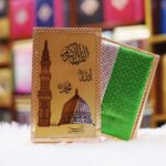 Holy Quran With Golden Acryclic Stand Box