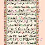 Holy Quran Golden Binding 15 Lines Tajweedi (73Sg)