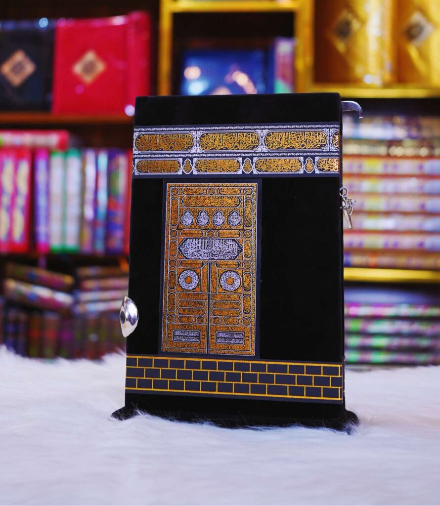 Holy Quran Turkey Kaba Medium Size