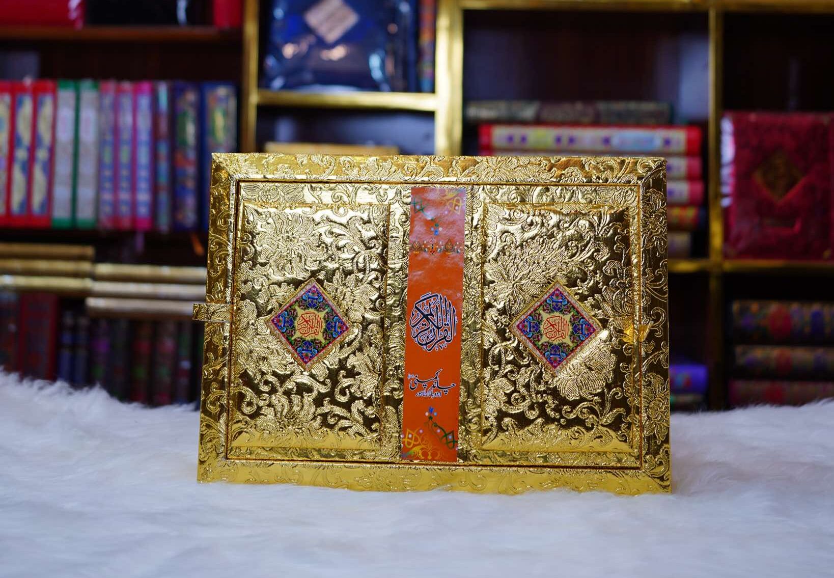 Quran e Pak With Translation Hafiz Syed Farman Ali