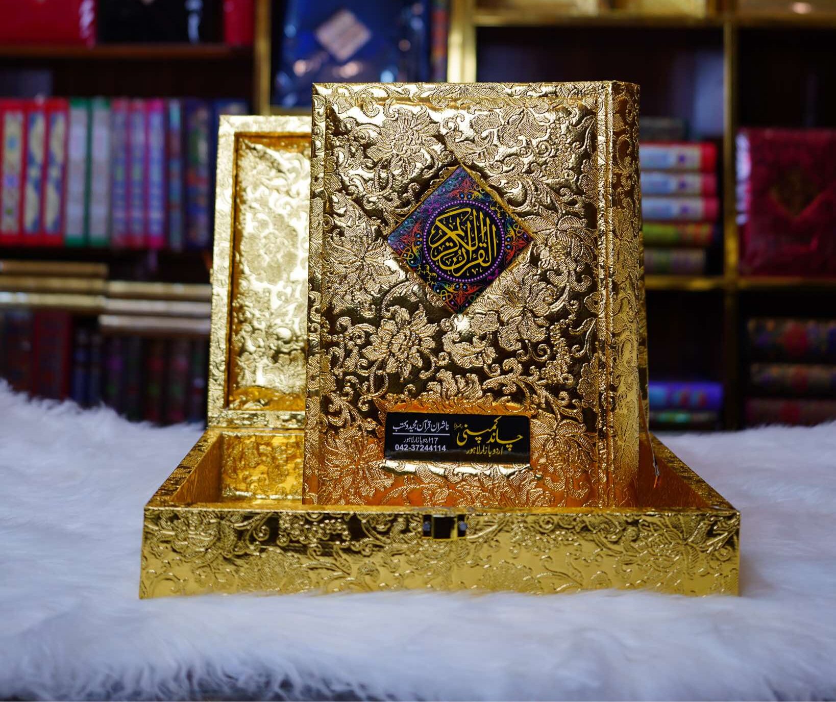 Quran e Pak With Translation Hafiz Syed Farman Ali