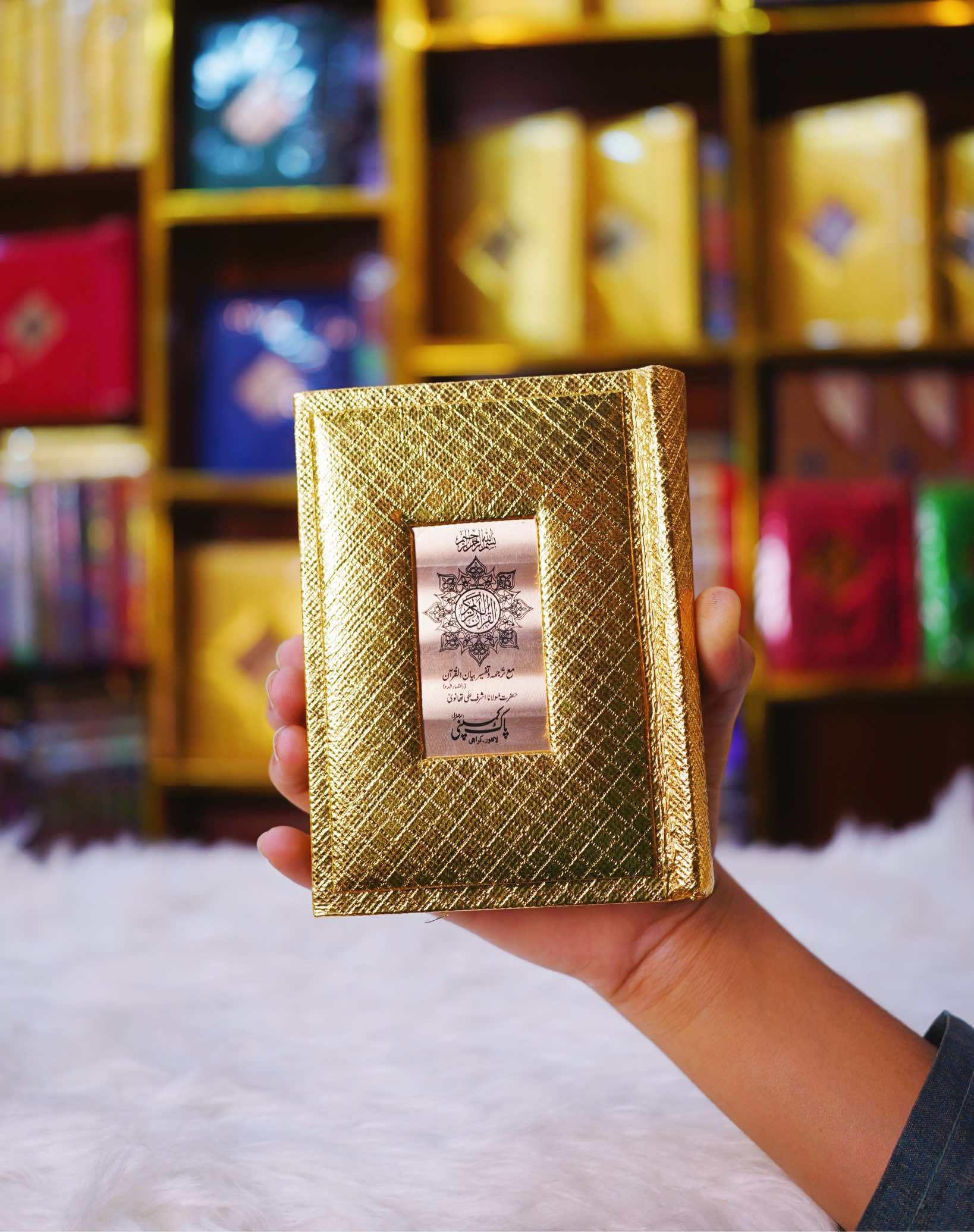 Pocket Quran Gift Edition With Translation (48SG)