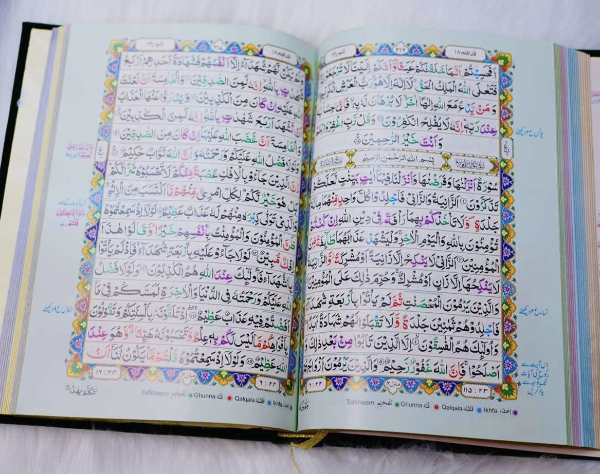 Golden Quran e kareem