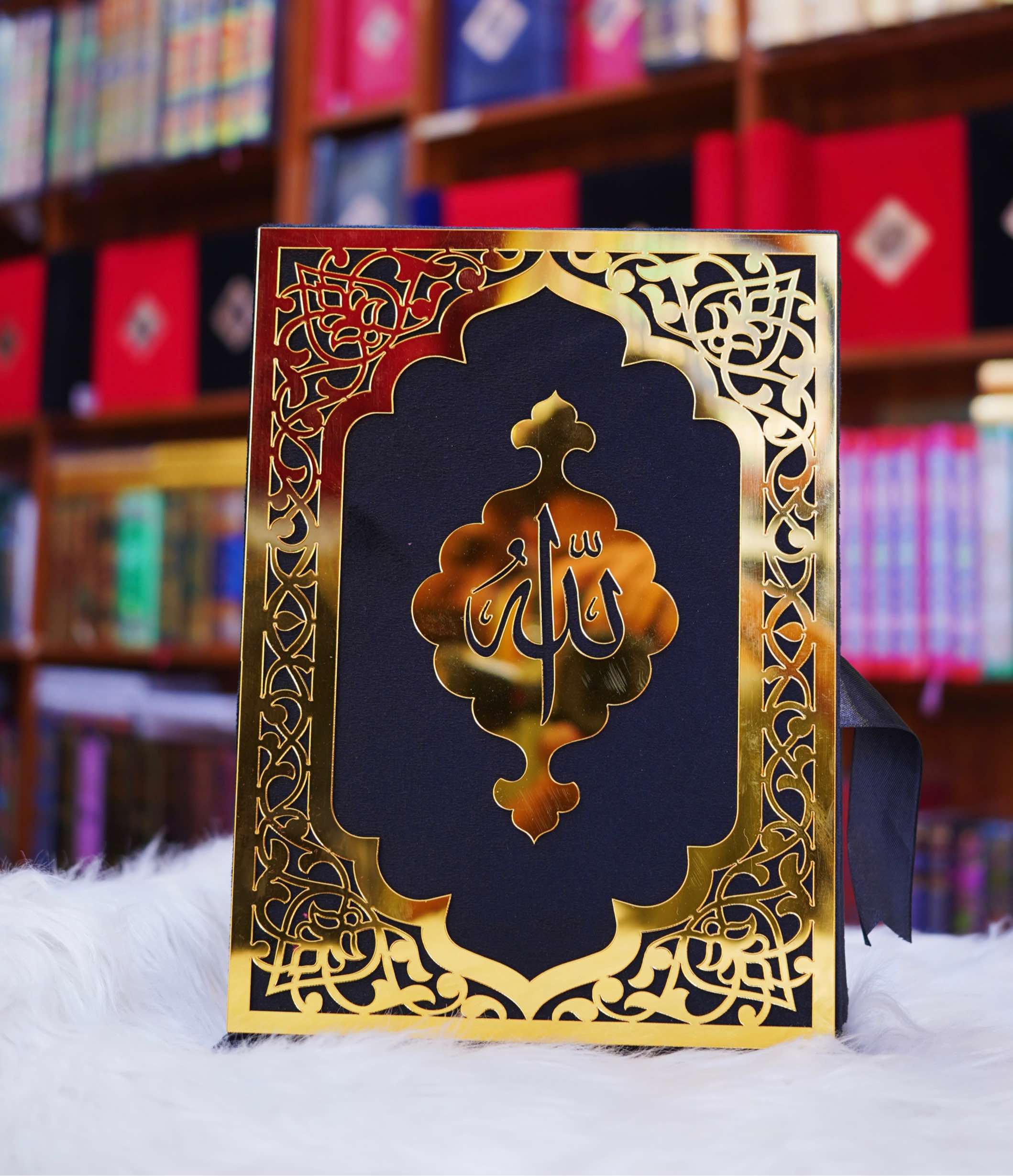Holy Quran Beautiful Valvet Acrylic Stand Box