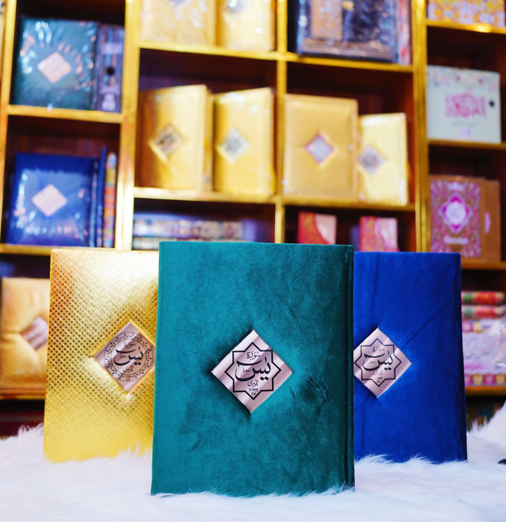 Surah Yaseen Gift Edition With Calligraphy And Fragrence
