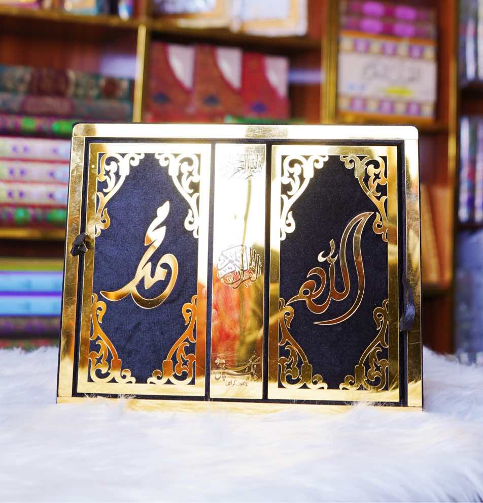 Bridal Quran Pak 61dv