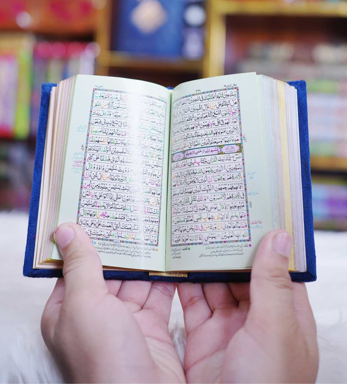 Mini Quran Majeed