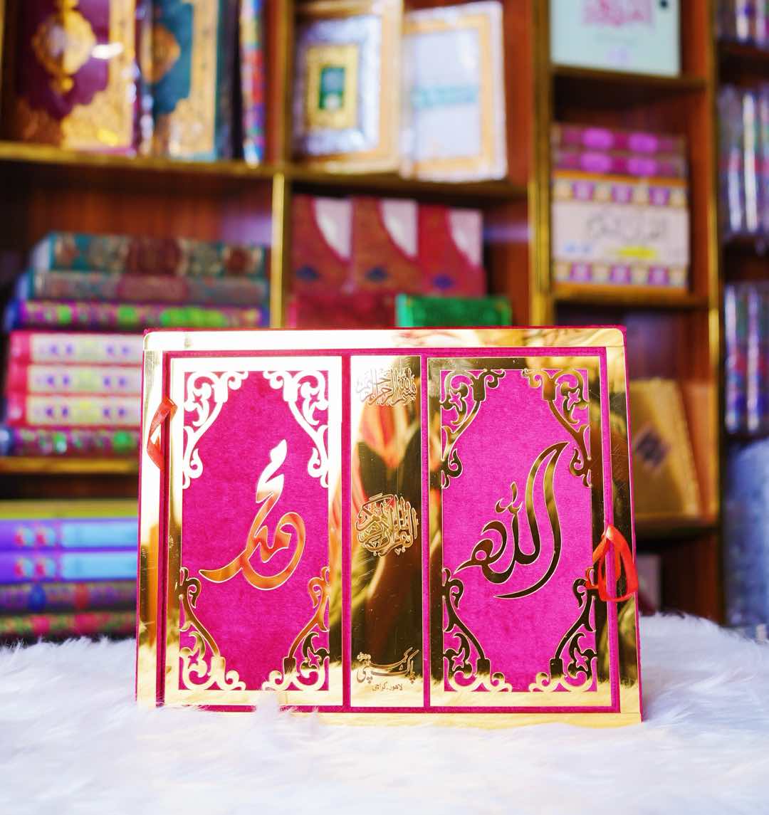 Gift Quran Majeed 61dv