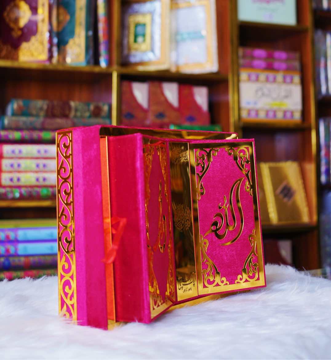 Gift Quran Majeed 61dv
