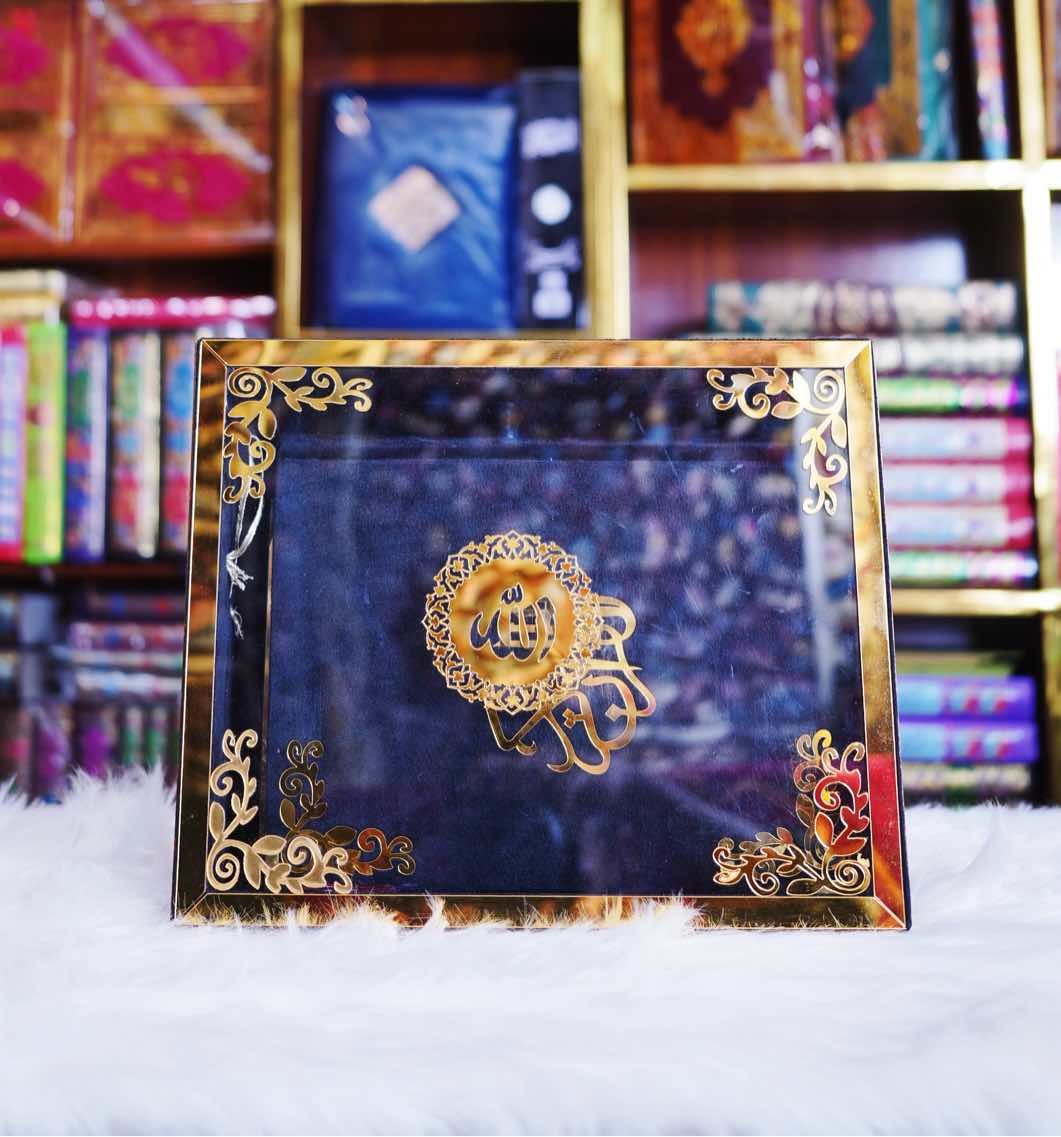 Beautiful Quran Pak