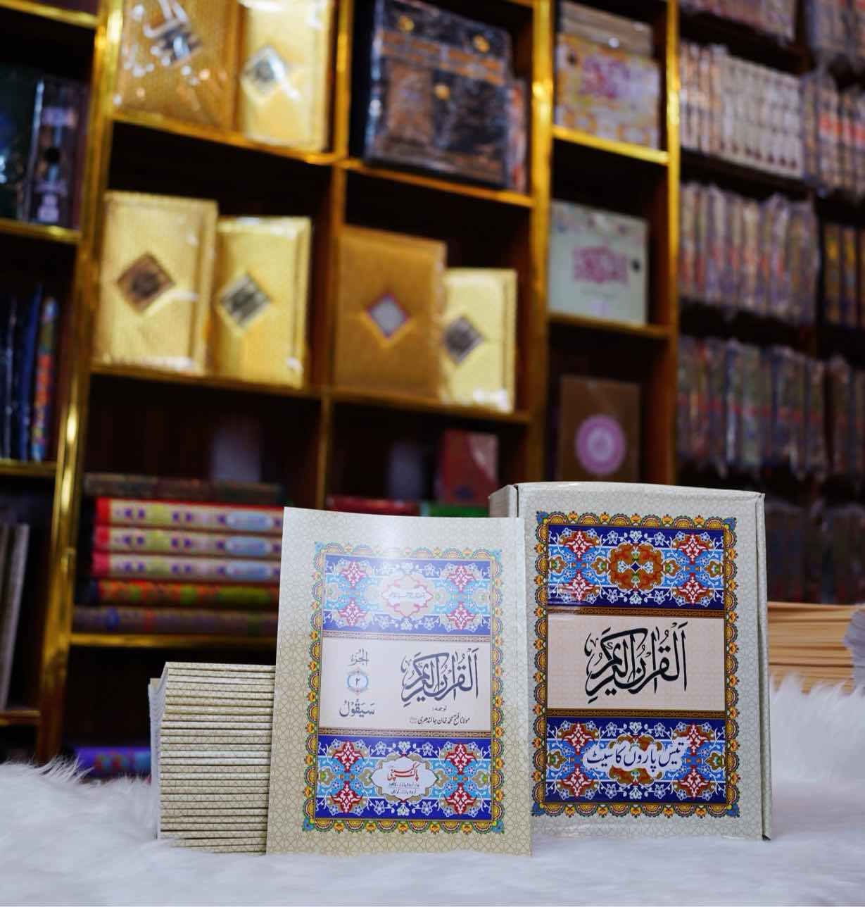 Separah set with Urdu Translation