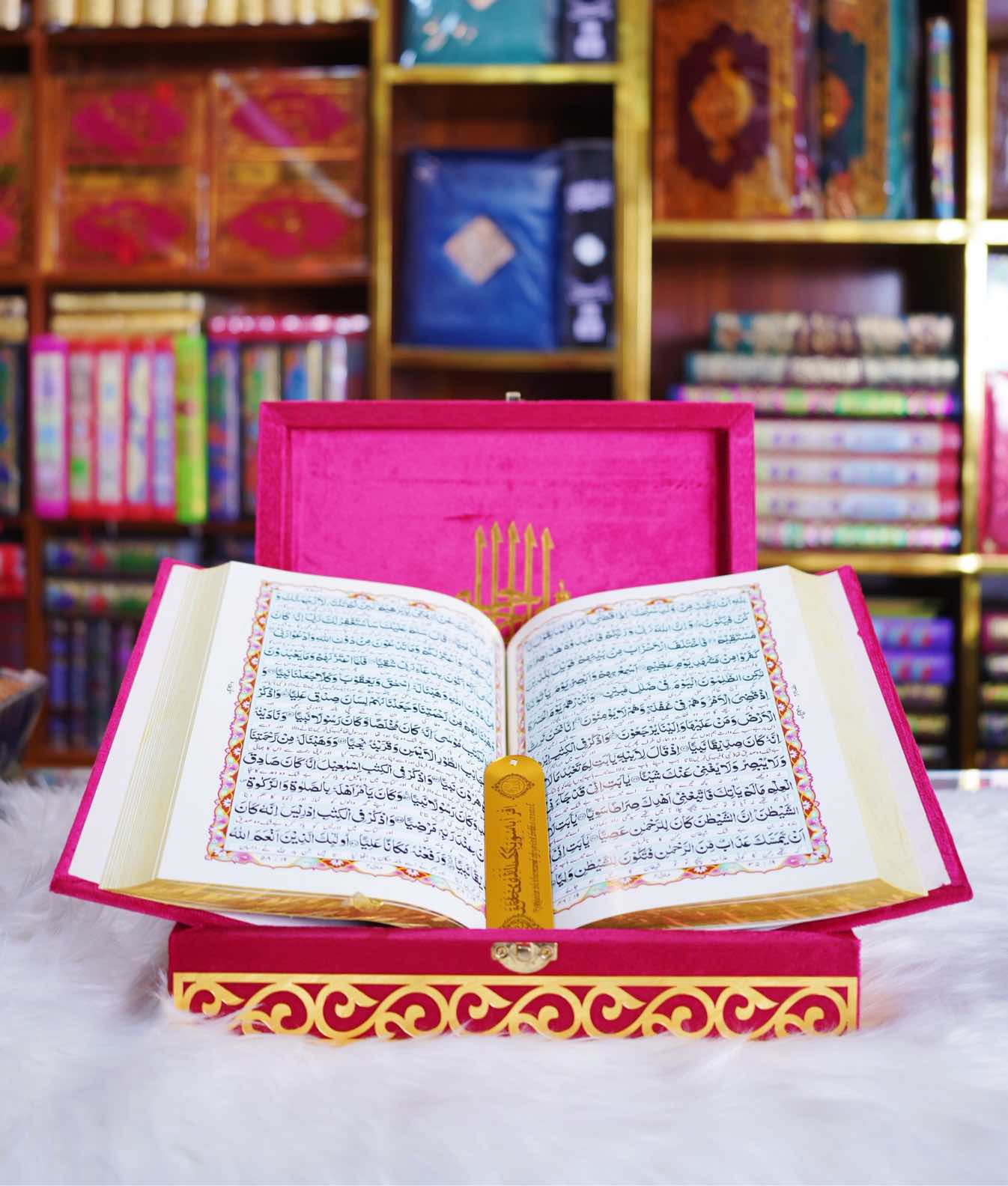 Quran Pak Bridal Set