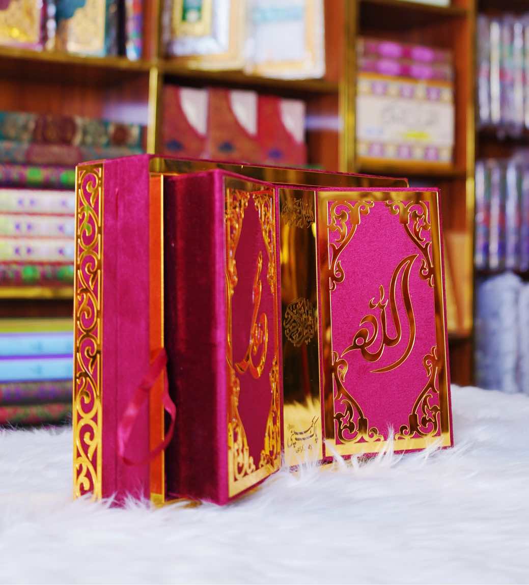 Quran pak Gift set
