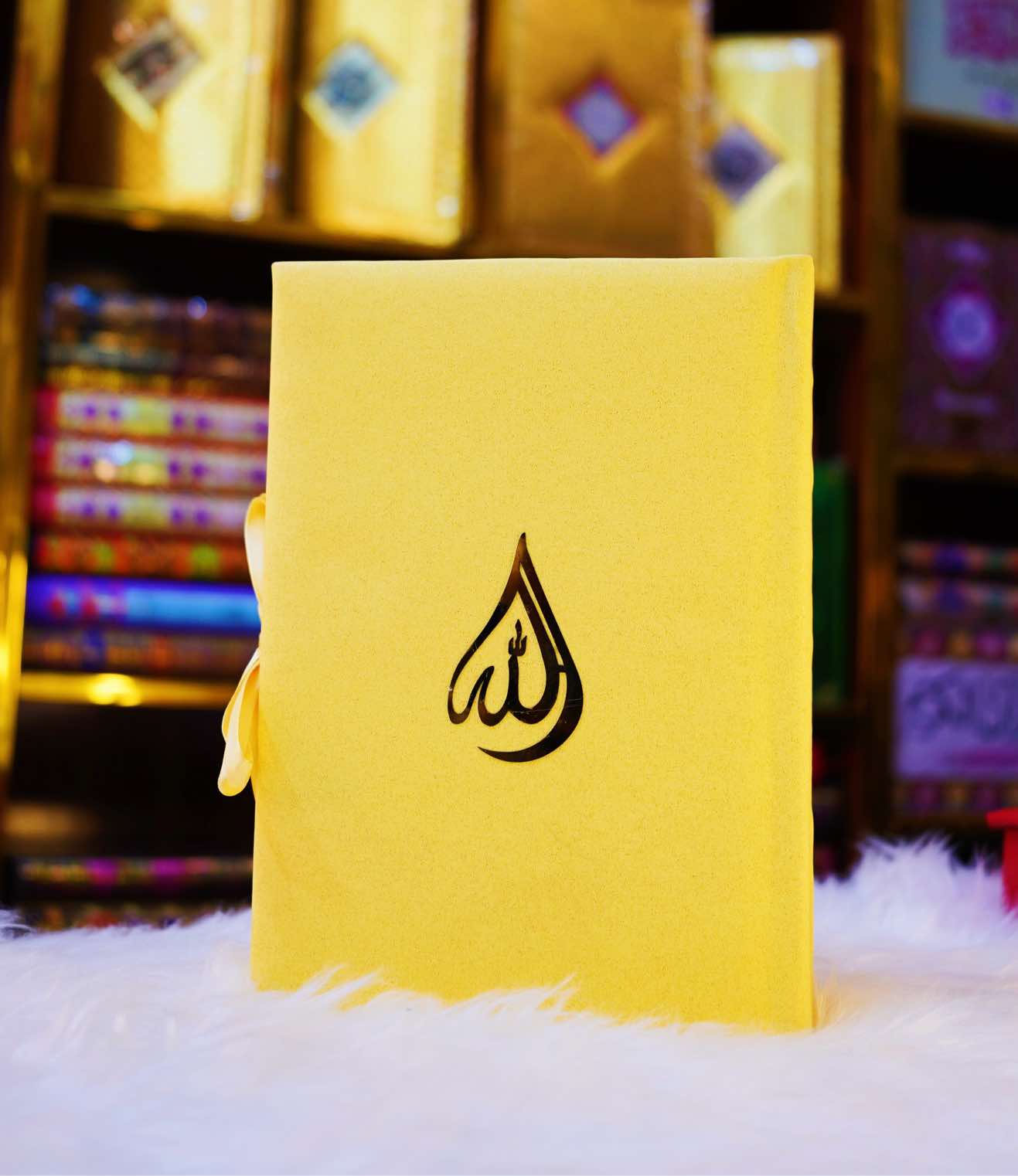 Holy Quran Bridal Gift Set