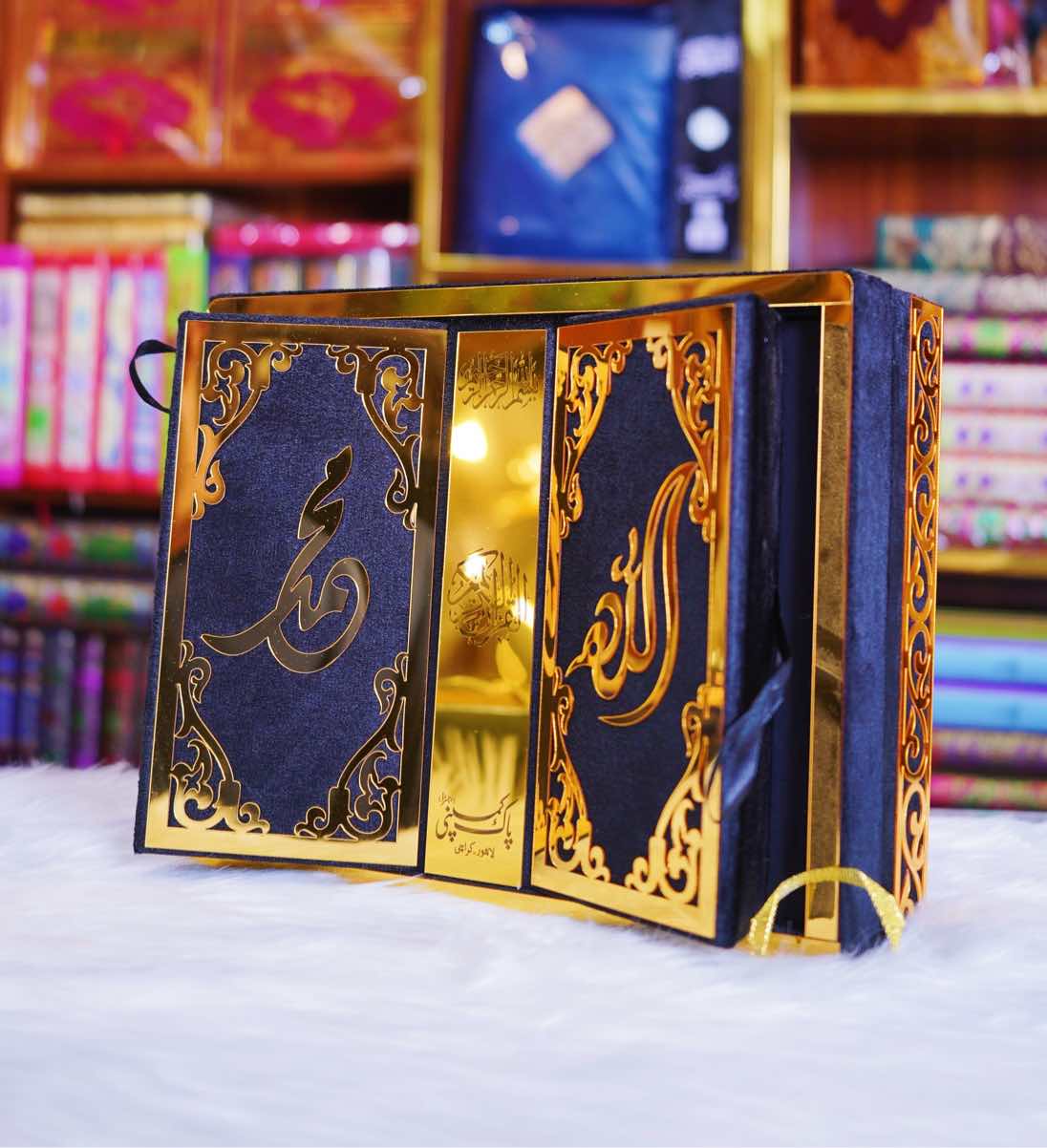 Holy Quran Bridal Set
