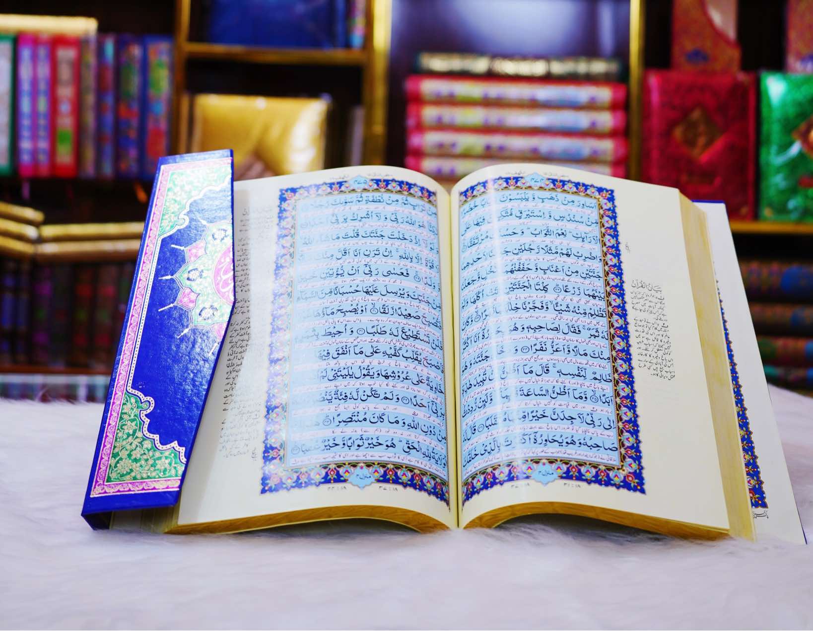 Quran Urdu Translation