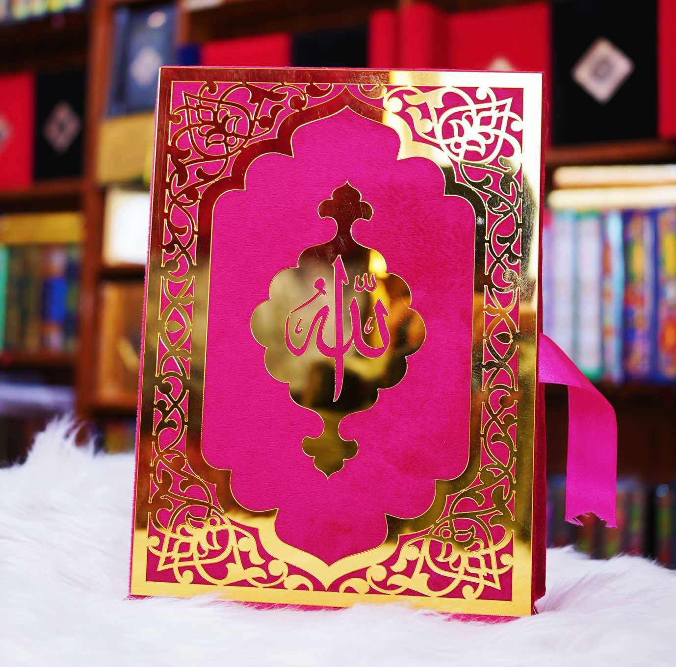 Quran with Urdu Translation