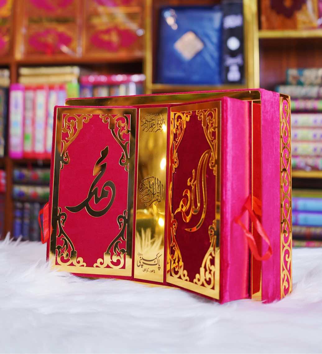 Quran Pak Bridal Set