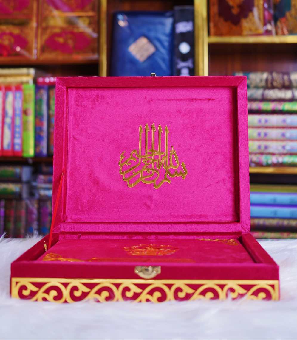 Quran Pak Bridal Set