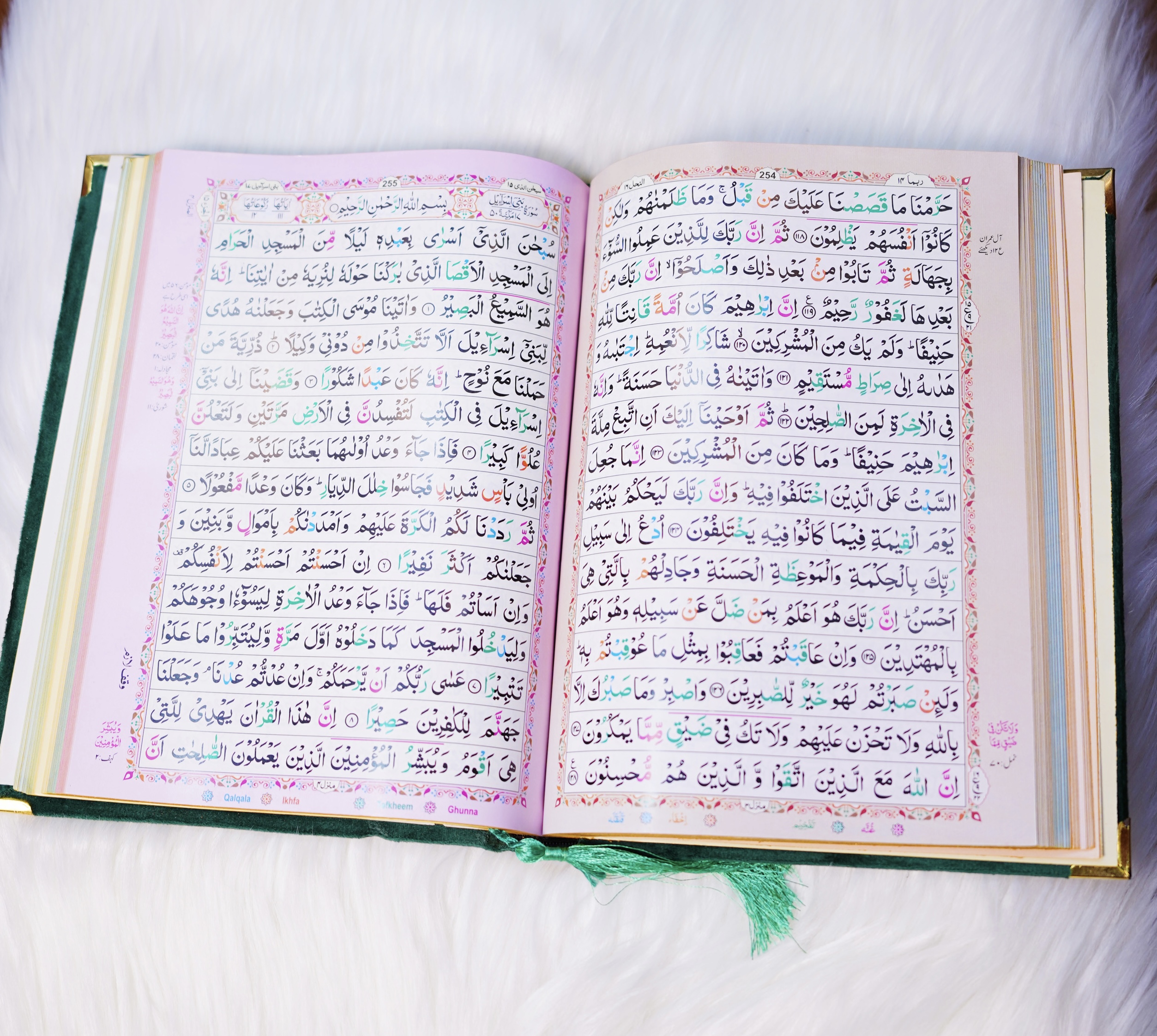 Quran pak Wedding Gift set