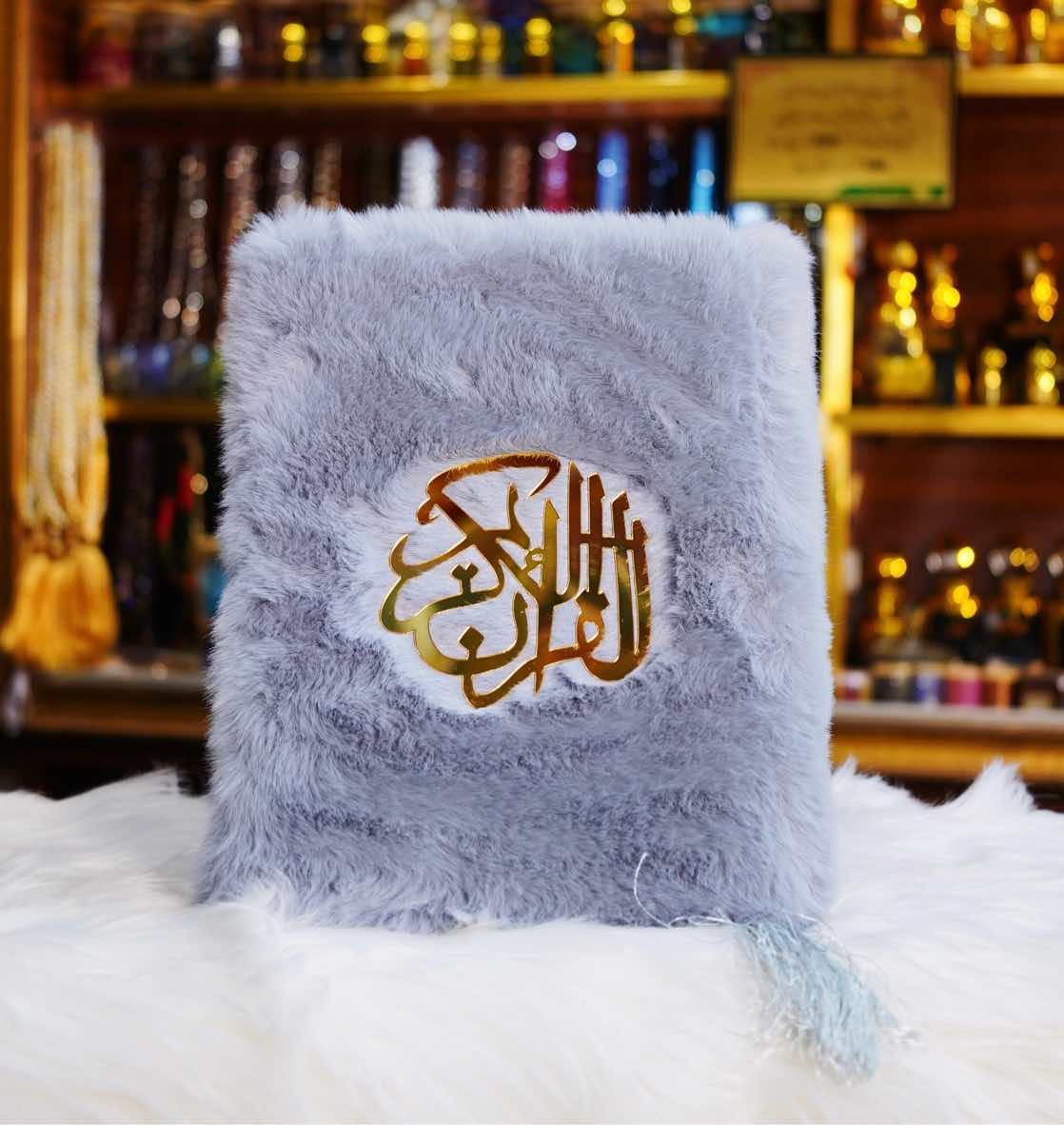 Kanz ul Emaan Quran pak