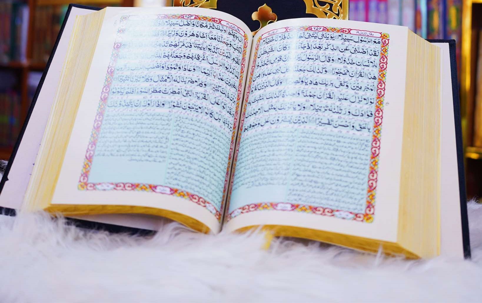 Quran Pak with Urdu Translation