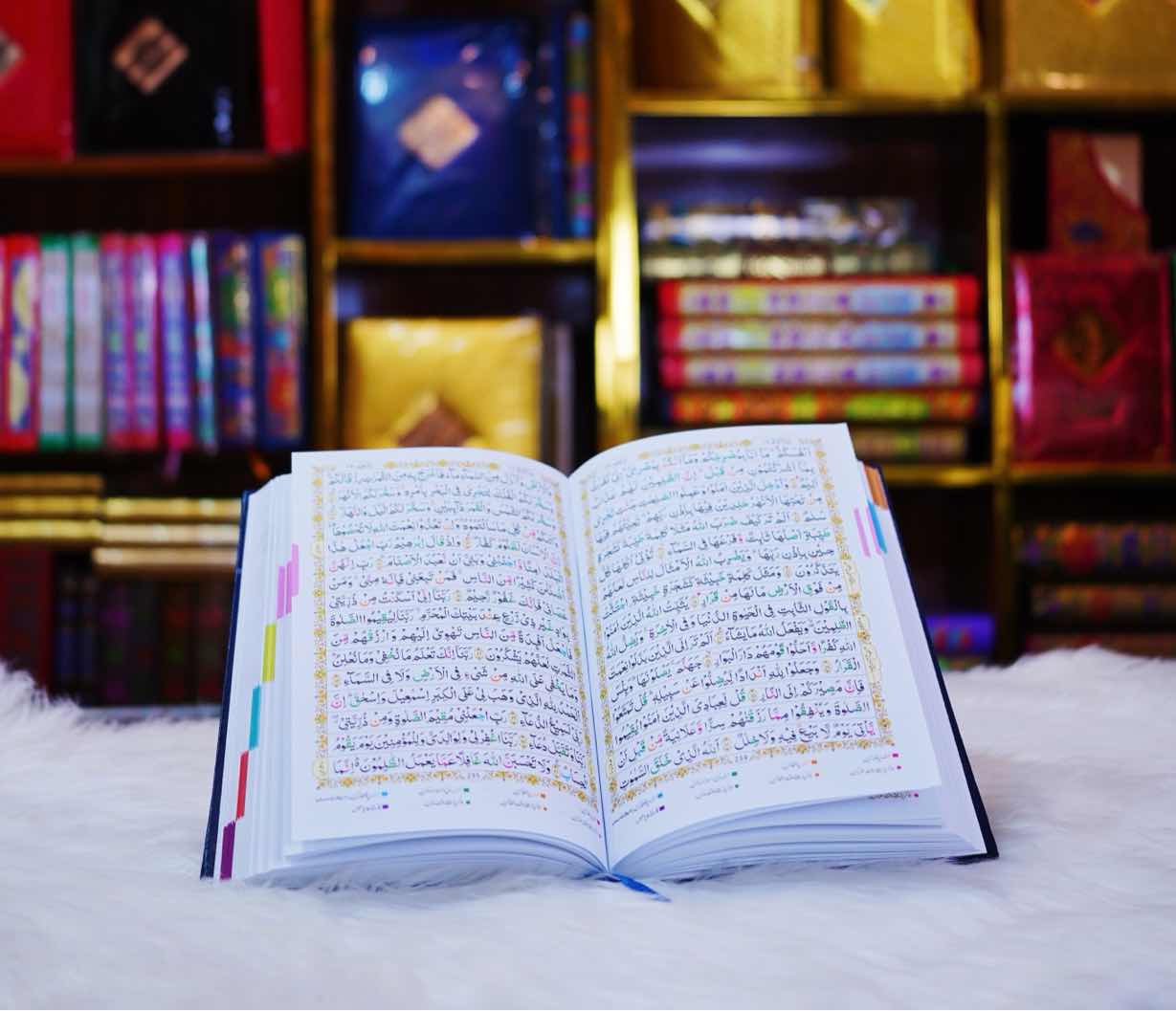 Quran 16 line Darussalam