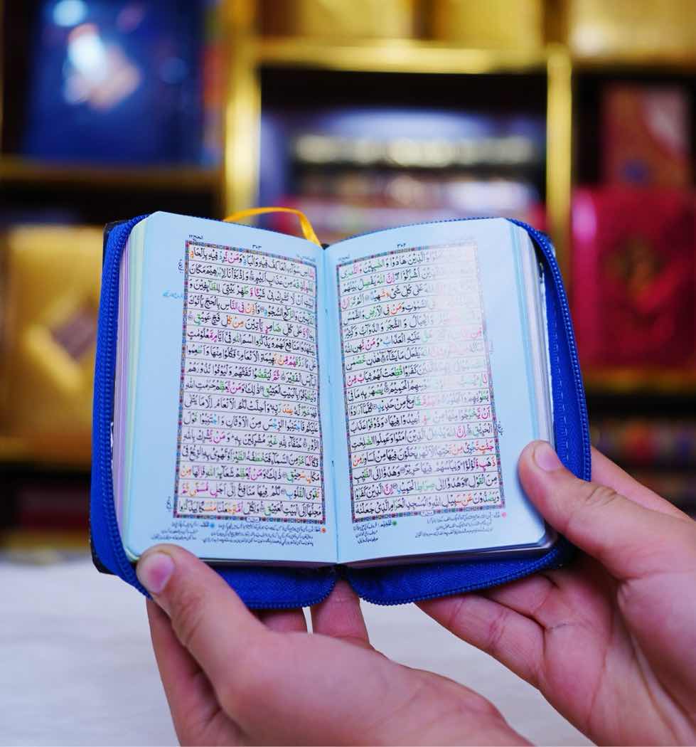 Pocket Quran 16 line Tajweedi