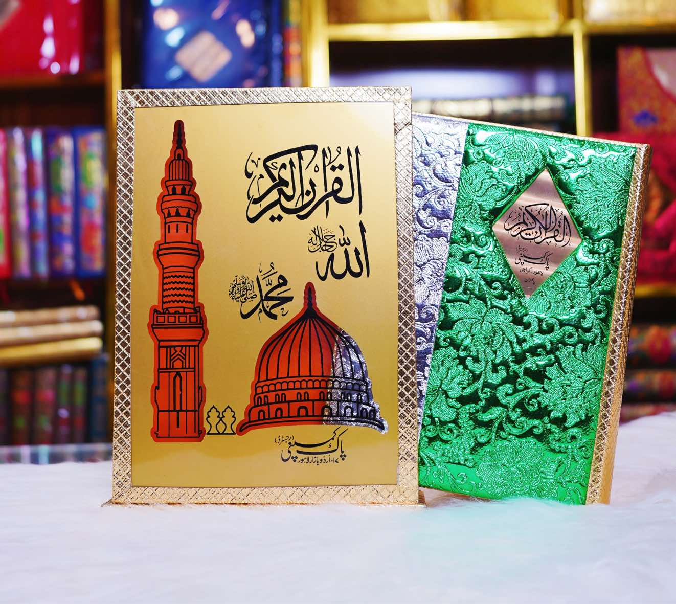 Holy Quran with Urdu