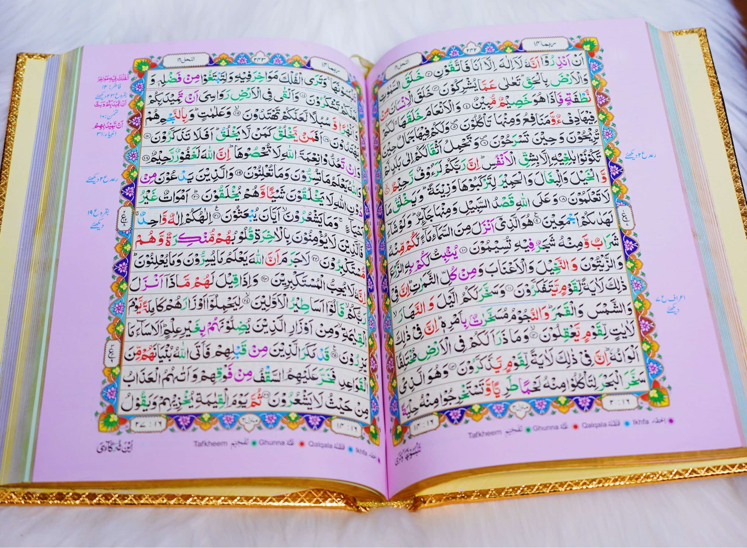 Khana Kaba Quran Black