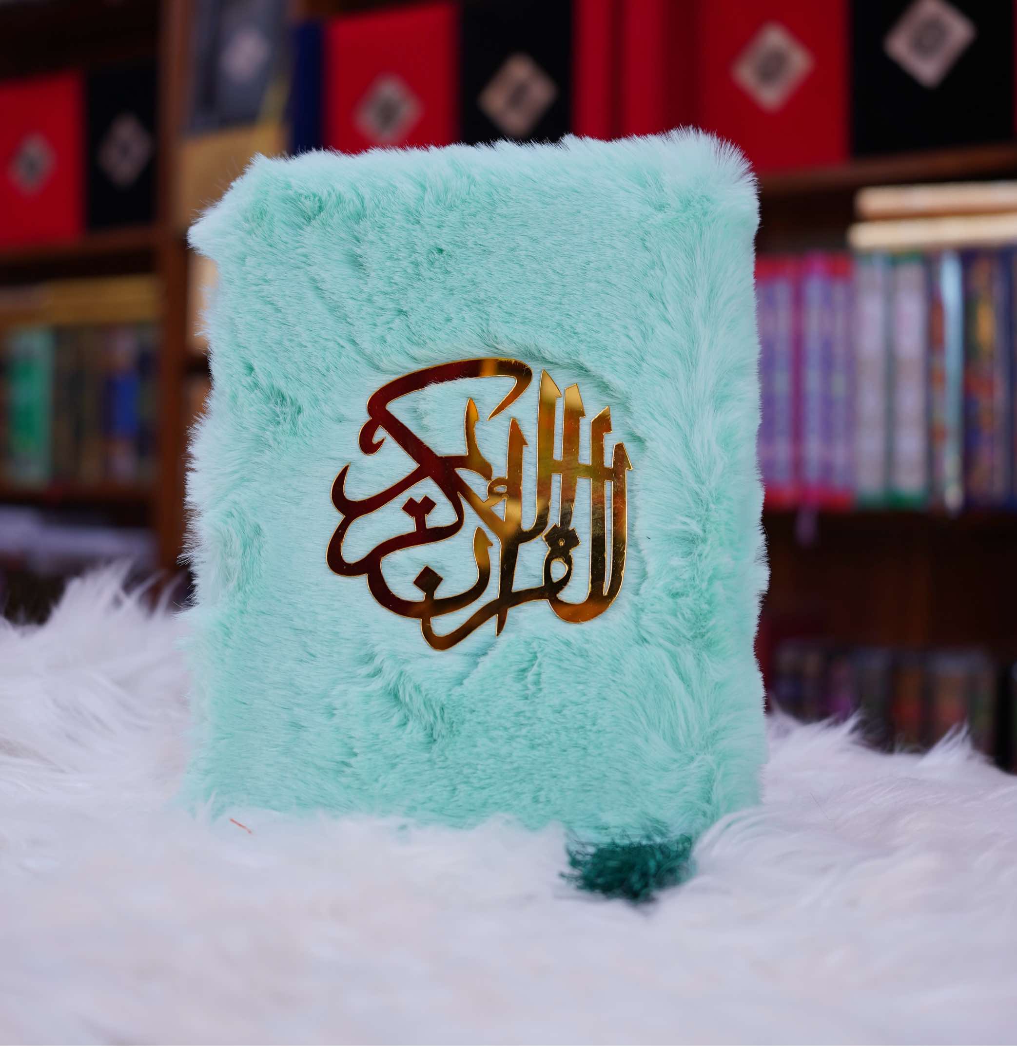 Holy Quran Gift 16 line