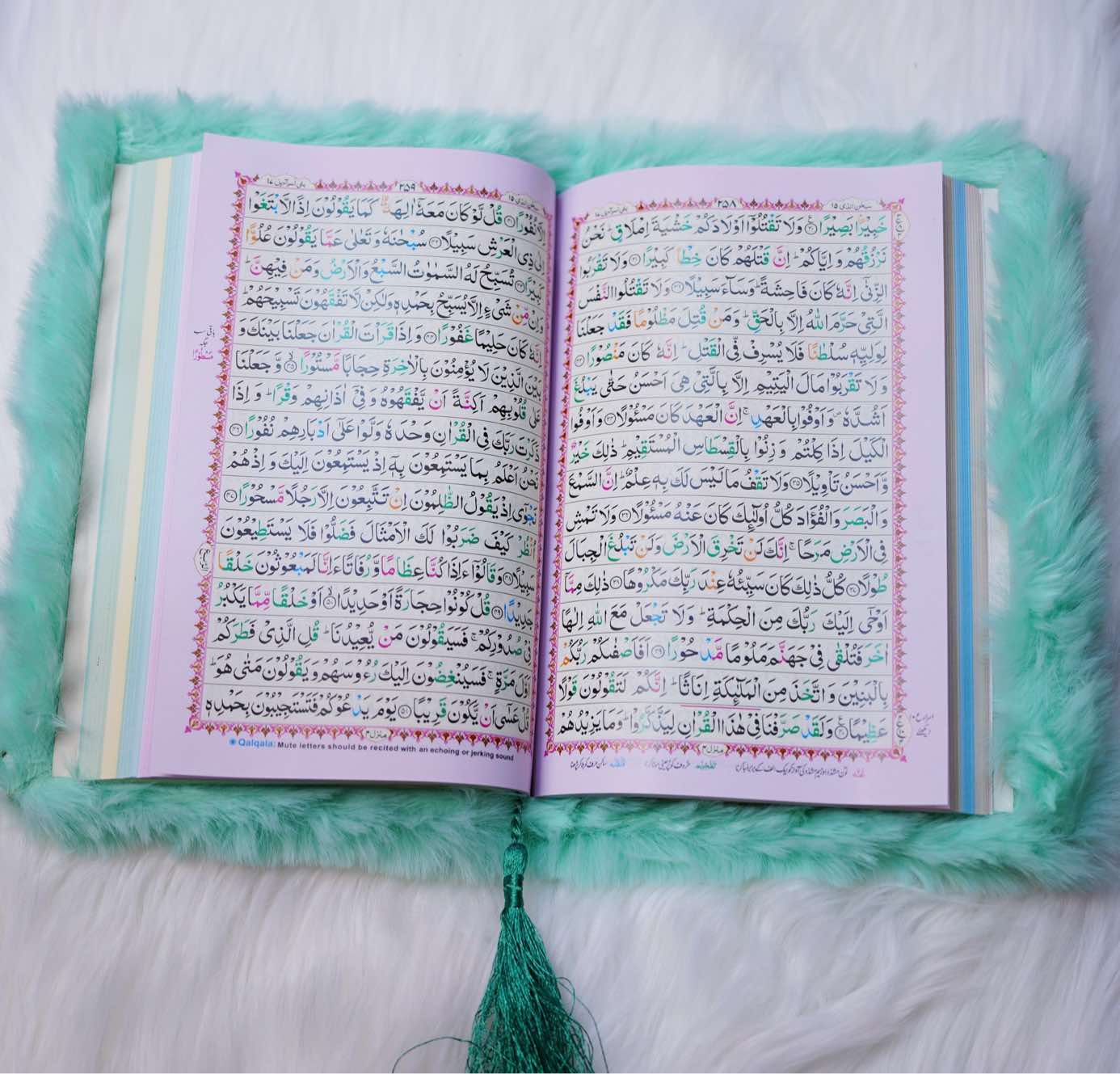 Holy Quran Gift 16 line