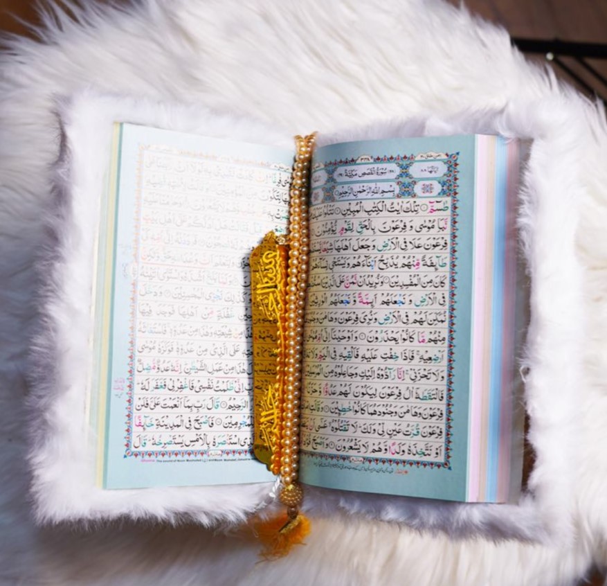 Fur Quran Pak Gift set 16 line